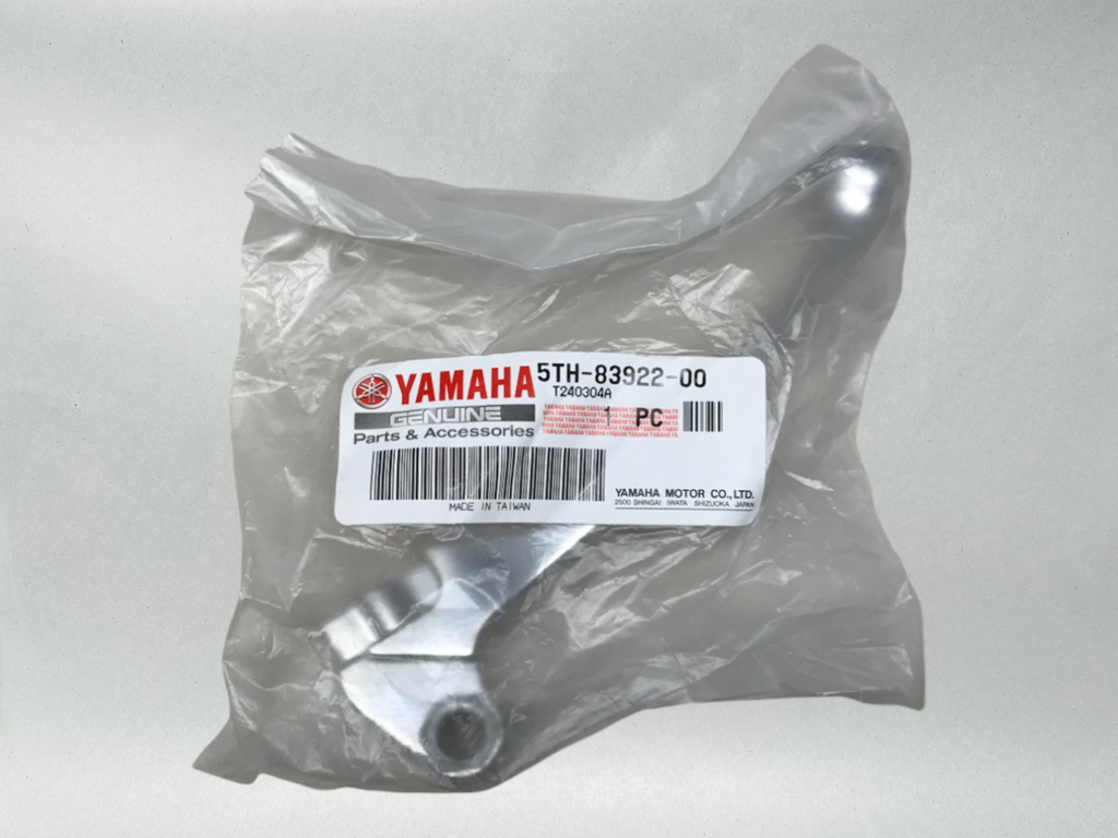 Yamaha OEM (02-08) Raptor 80 (05-08) Grizzly 80 RH Brake Lever 5TH-83922-00-00