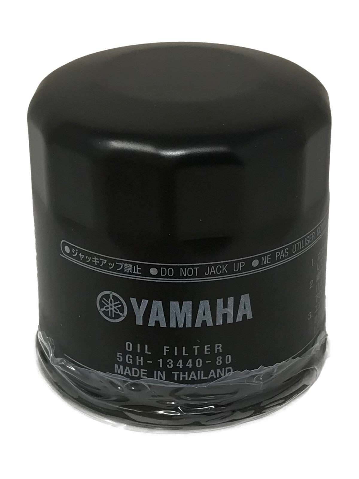 Yamaha Yamalube Full Synthetic Oil Change Kit for 2006-2009 WOLVERINE 350