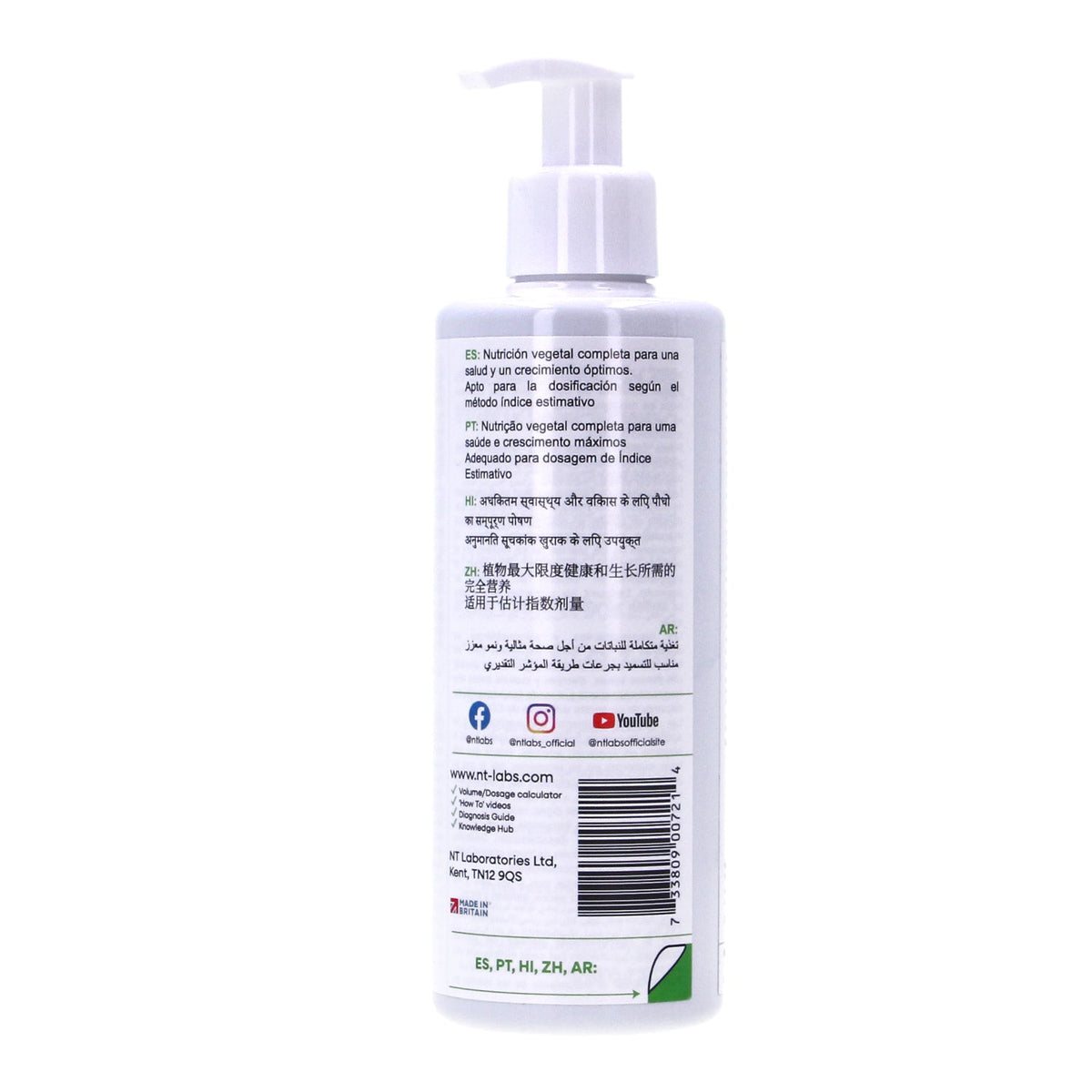 NT Labs Plantus Aquarium Plant Liquid Food Fertiliser