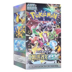 Pokemon TCG: Shiny Treasure ex High Class Booster Box
