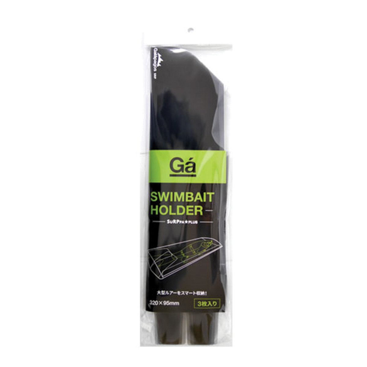 Galápagos Swim Bait Holder