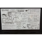 BP100G2 Retro-Fit Control System 4.0kW Heater 51-G6412
