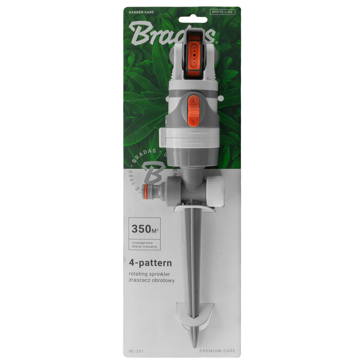 4 - Pattern Gear Drive Sprinkler White Line