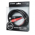 Daiwa Electric Power Cord with Alligator Clips